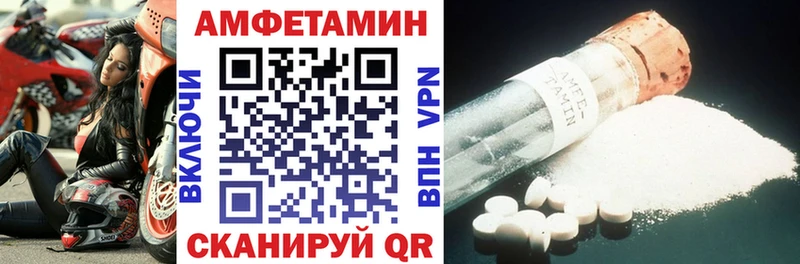 АМФ VHQ  Гвардейск 