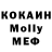 Метадон кристалл Gurel Kilic
