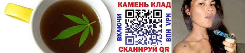 Canna-Cookies марихуана  Гвардейск 