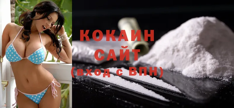 ОМГ ОМГ ссылки  Гвардейск  Cocaine Боливия 