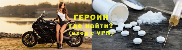 кокаин премиум Куйбышев