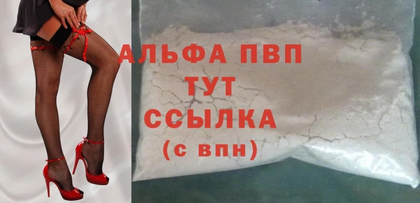 кокаин премиум Куйбышев