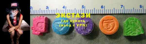 кокаин премиум Куйбышев