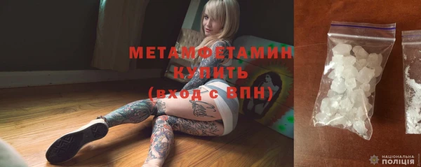 герыч Кулебаки
