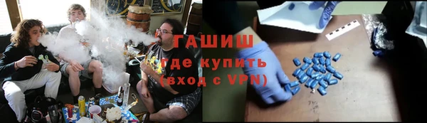 гашиш Верхний Тагил
