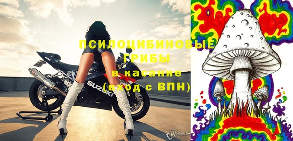 кокаин премиум Куйбышев