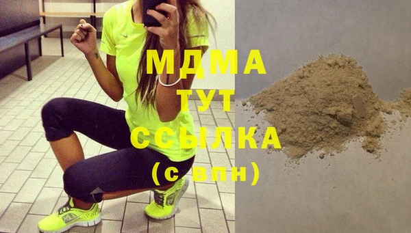 таблы Верхнеуральск