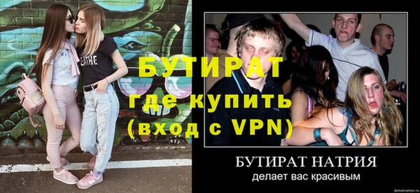 кокаин премиум Куйбышев