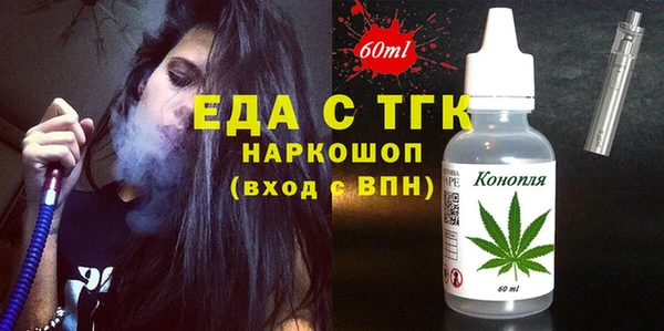 герыч Кулебаки