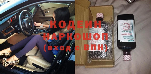 гашиш Верхний Тагил