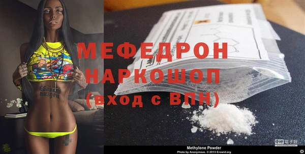таблы Верхнеуральск