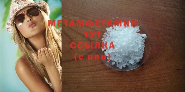 герыч Кулебаки