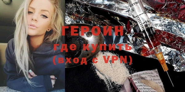 MESCALINE Рославль