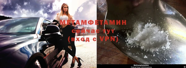 таблы Верхнеуральск