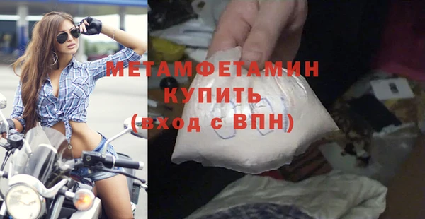 стаф Россошь
