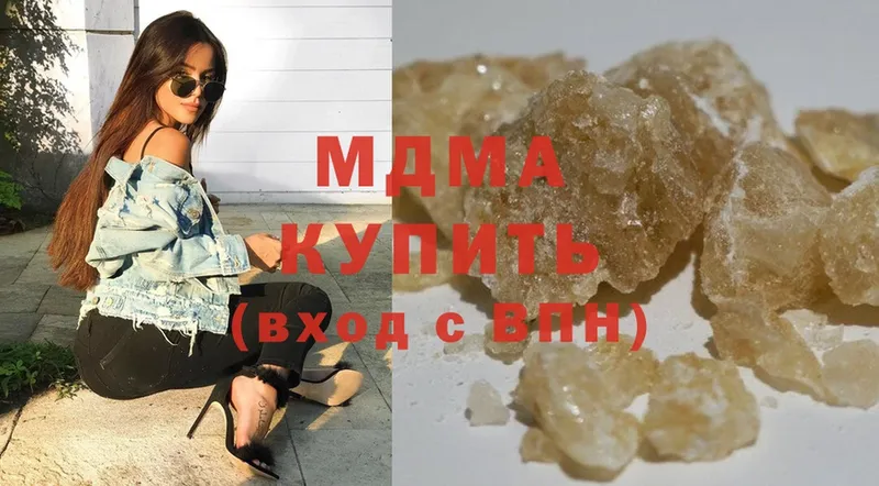 площадка формула  Гвардейск  MDMA VHQ 