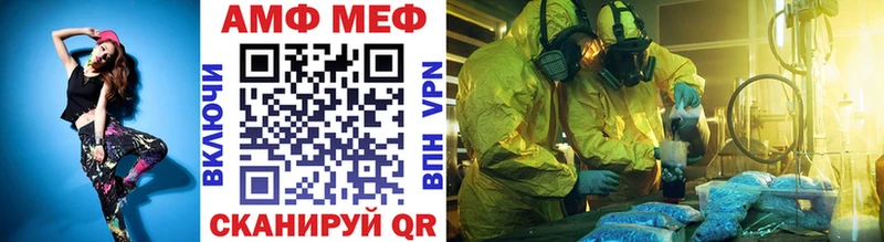 Метамфетамин кристалл Гвардейск