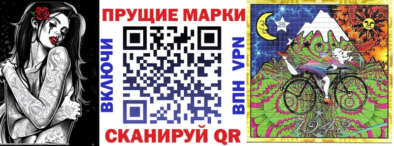 Марки NBOMe 1,5мг  Гвардейск 