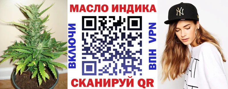 ТГК THC oil  гидра как войти  Гвардейск  цены наркотик 